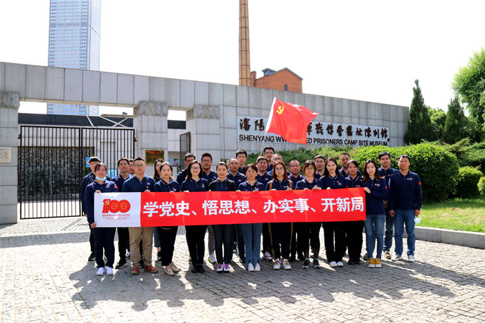 不忘初心、回望沈陽紅色歲月