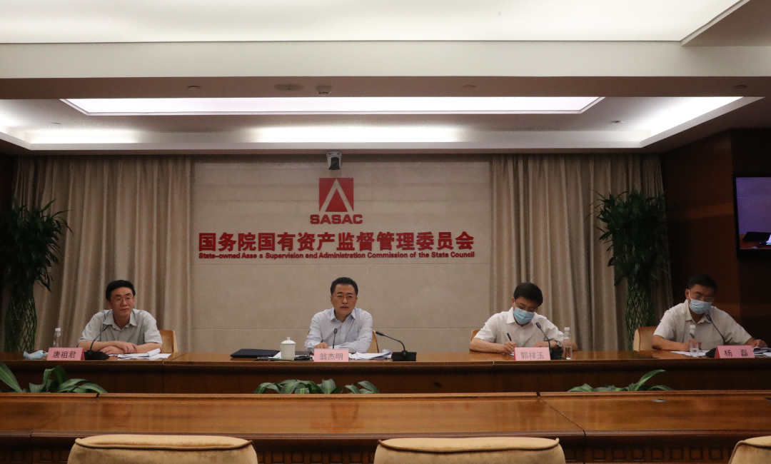 國務(wù)院國資委啟動振興東北央地百對企業(yè)協(xié)作行動，推動?xùn)|北地區(qū)國有企業(yè)高質(zhì)量發(fā)展