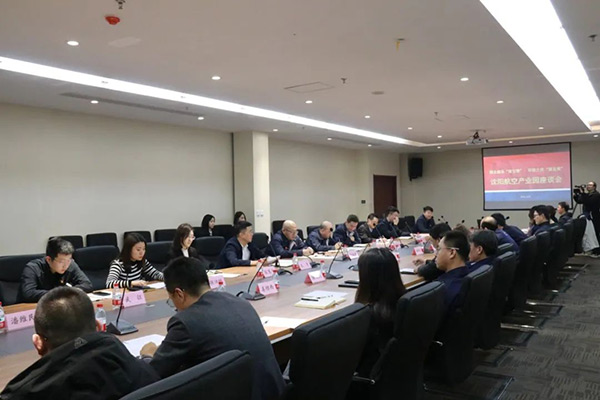 沈陽航空產(chǎn)業(yè)集團舉辦“園企融合雙引擎，環(huán)境之優(yōu)聚發(fā)展”主題座談會
